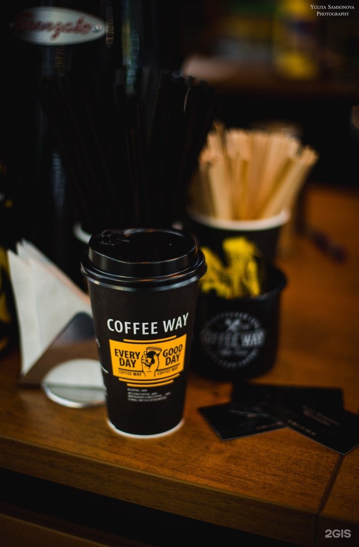 Coffee way ул карла маркса 2 фото Coffee way - блог Санатории Кавказа