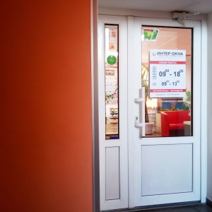 Photo from the owner Inter window, trade and manufacturing company