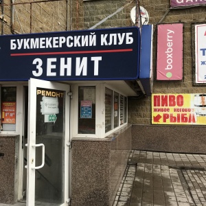 Boxberry курск бойцов 9 дивизии rybka otpbank ru kk211008 регистрация