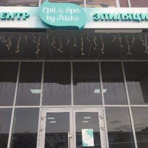 Фото от владельца Epil & Spa by Aleks, центр эпиляции