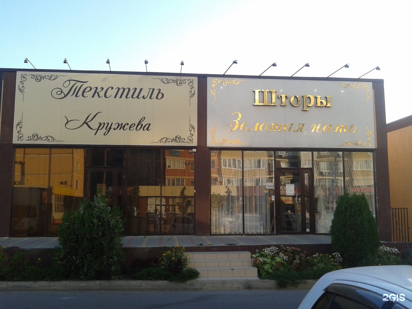Фитофарм углич сайт. Бэби центр анапа. Анапа ул ленина 154. Анапа ленина 154. Анапа улица ленина 154б.