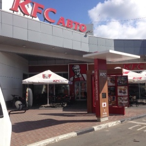 Фото от владельца KFC, ресторан быстрого питания