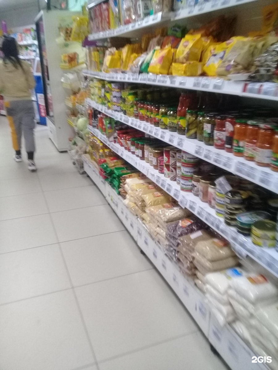 Доставка продуктов новороссийск. Продукция выбор Новороссийск.