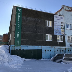 Фото от владельца Сбербанк, ПАО