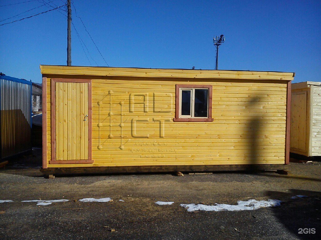 Купить Бытовку В Великом Новгороде