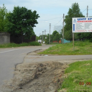 Фото от владельца САНД, центр кровли