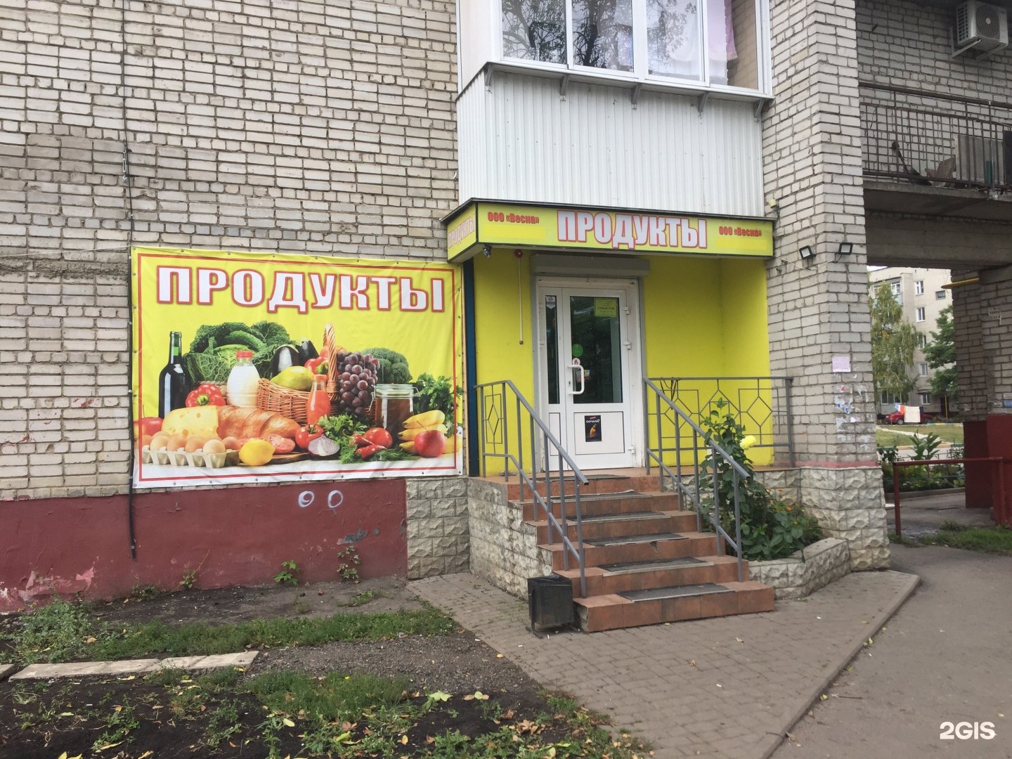 Купить Комнату Тамбов Пролетарская