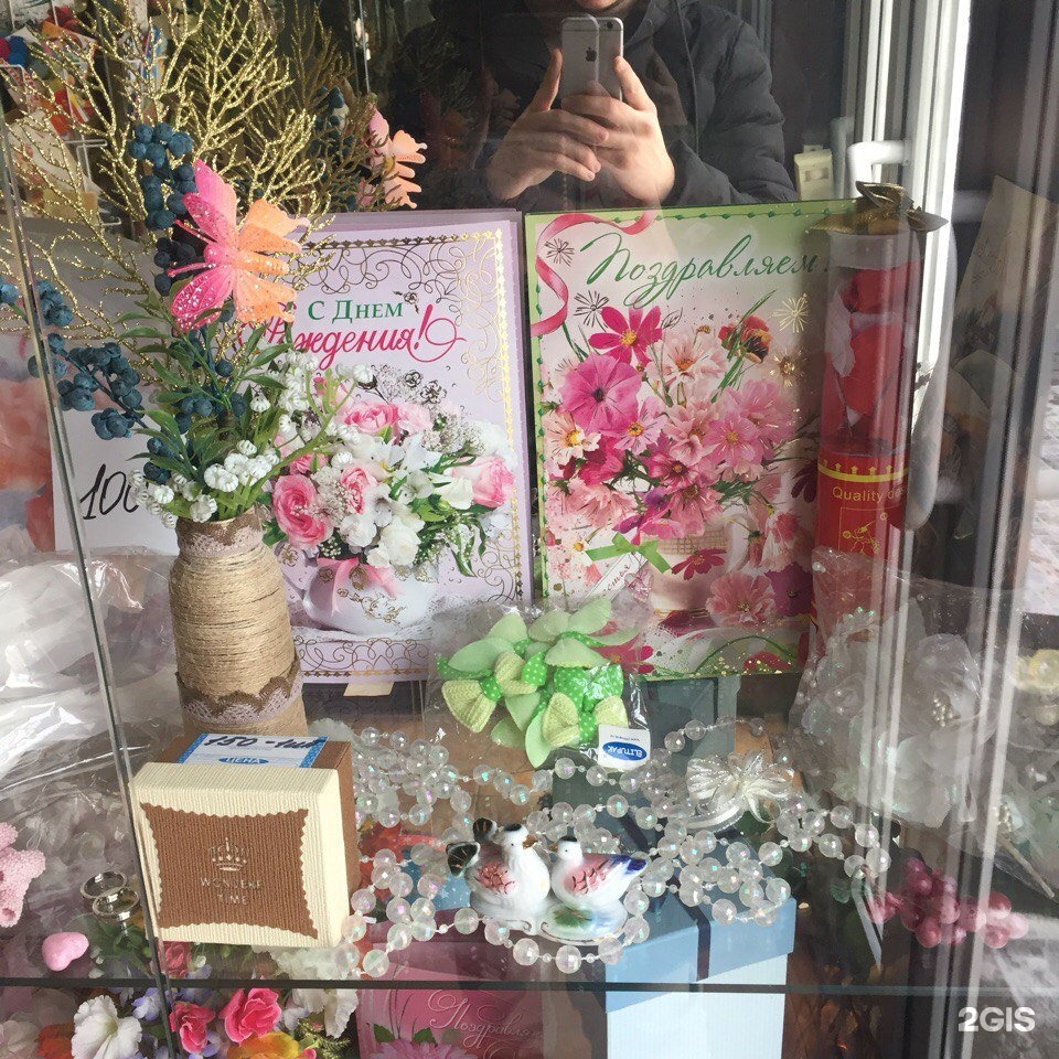 Цветочный магазин камелия
