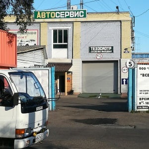 Фото от владельца Приморскавтотехобслуживание, ОАО, СТО