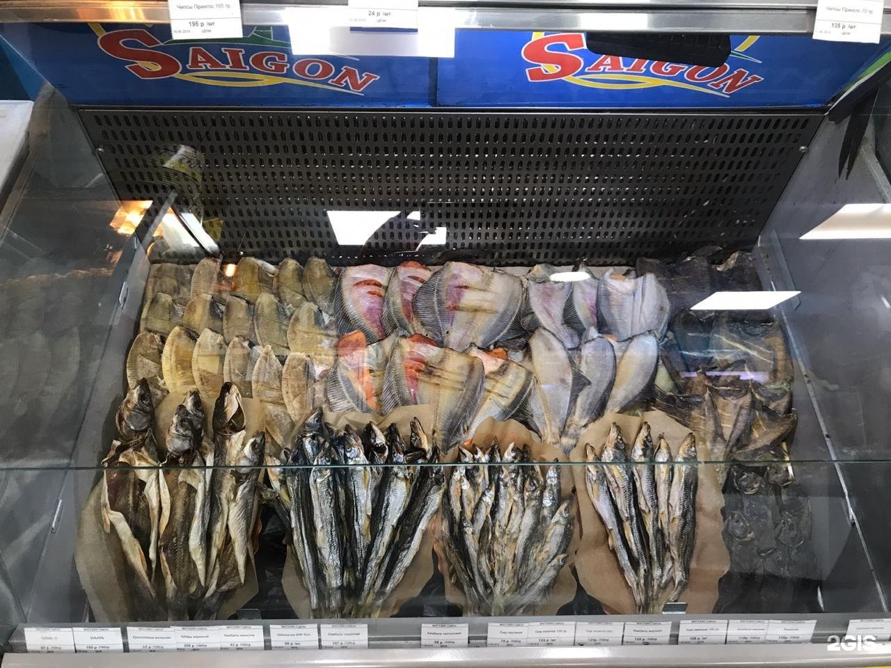 Рыбные Магазины Уссурийска