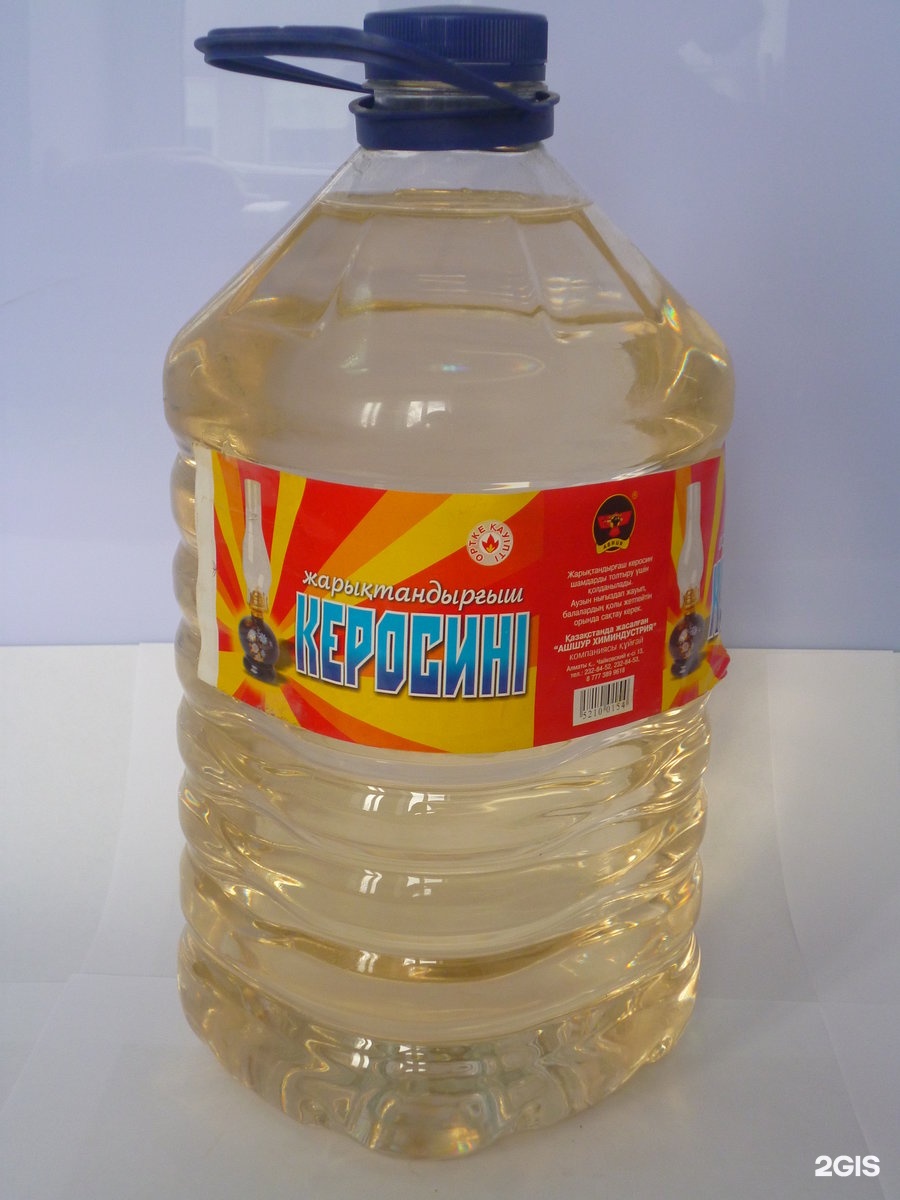 Керосин презентация. Тип керосинов. Керосин растворитель. Тип керосинов. Ацетон технический virtuoso.