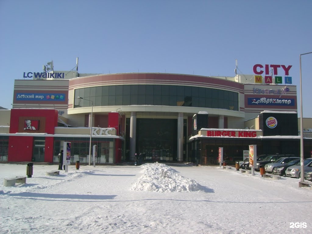 Глобал сити караганда. ТРЦ City Mall Караганда. Сити Молл Караганда фото. Кинотеатр Караганда Сити Молл. Торговая развлекательный центры в Бухаре.