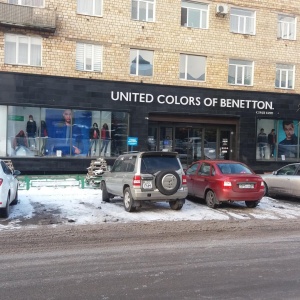 Фото от владельца United colors of benetton, магазин