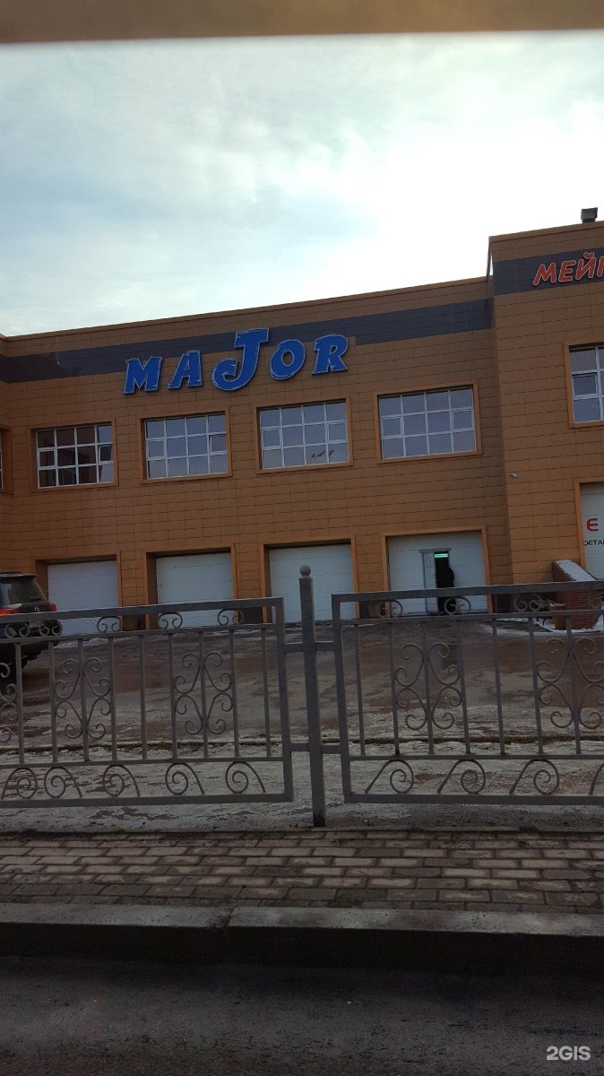 Мажор ул республики 76д фото