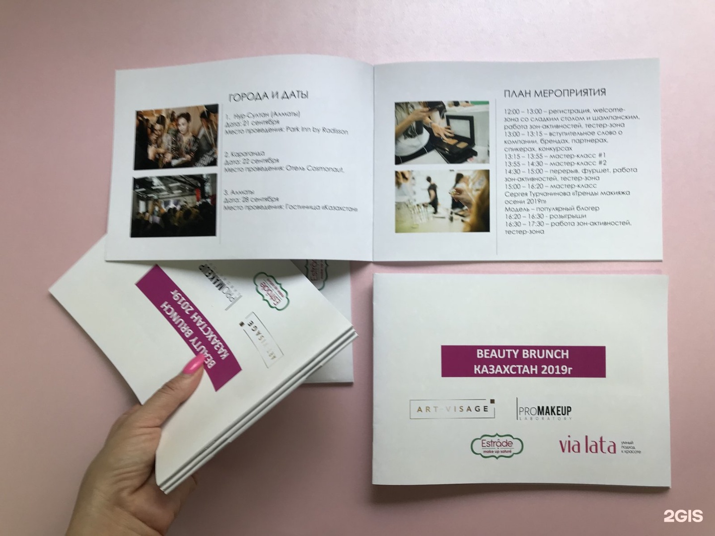 Типы печатной продукции. Название печатной продукции. Виды полиграфической продукции. Рекламная печатная продукция. Название для типографии.