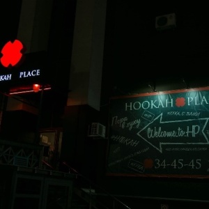 Фото от владельца HookahPlace Saransk, центр паровых коктейлей