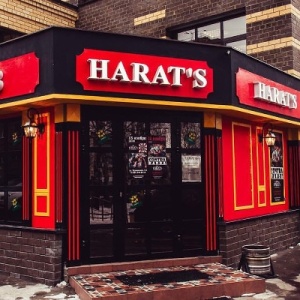 Фото от владельца Harats Irish Pub, ирландский паб