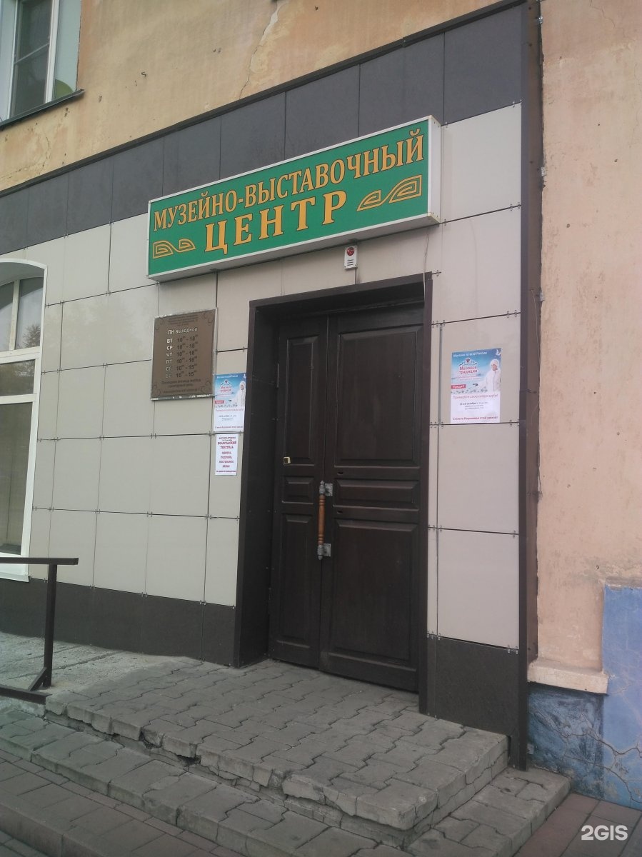 Совкомбанк юбилей белово. Город белово юбилейная 18. Почта юбилейная белово. Почтовый 4 белово. Почта юбилейная белово.