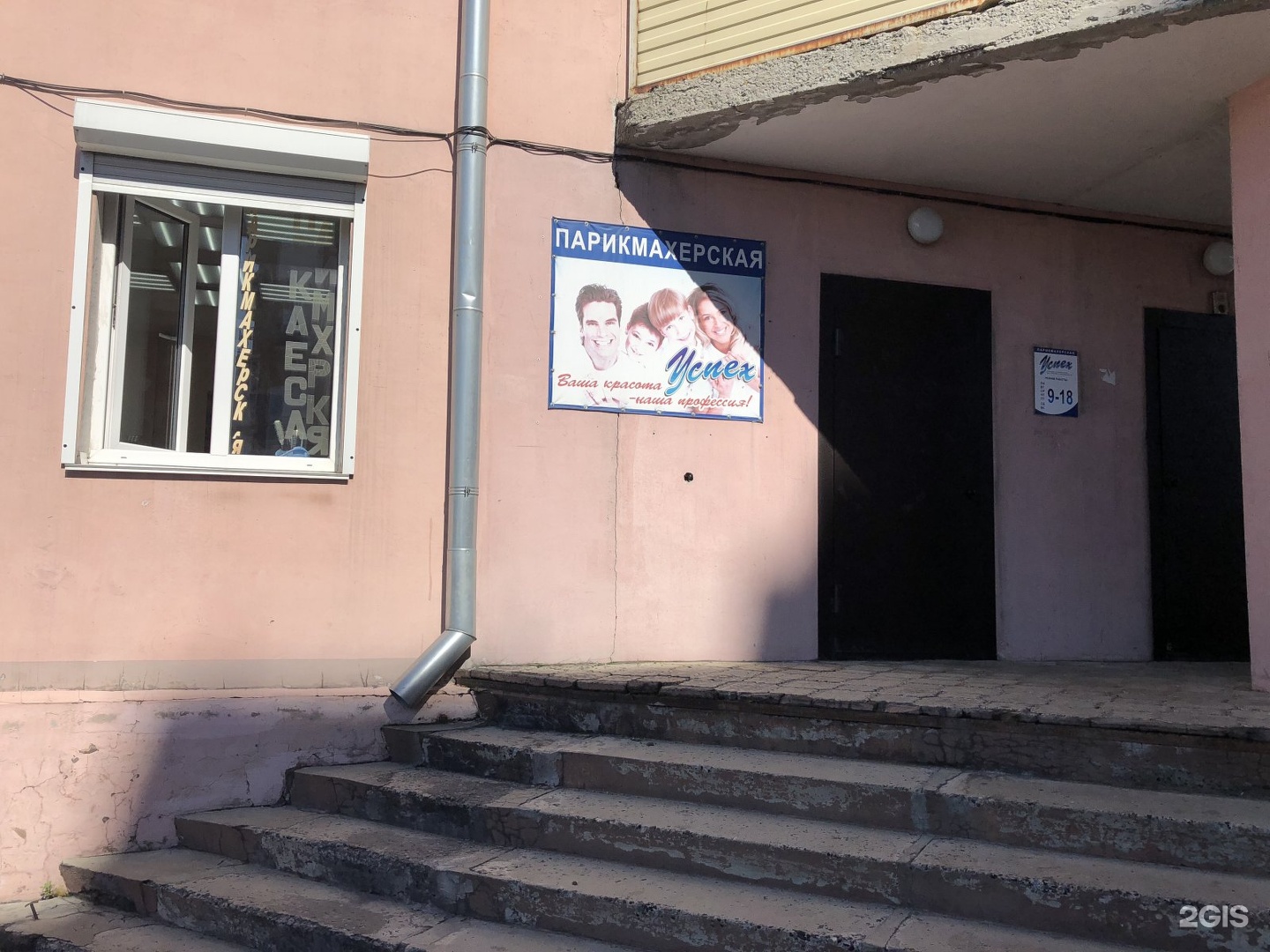 дом немецких обоев, челябинск, улица молодогвардейцев. общежитие полысаево. молодогвардейцев, 30, салават. молодогвардейцев 30. салават, ул.