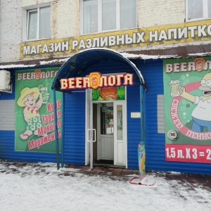 Фото от владельца BeerЛога, магазин