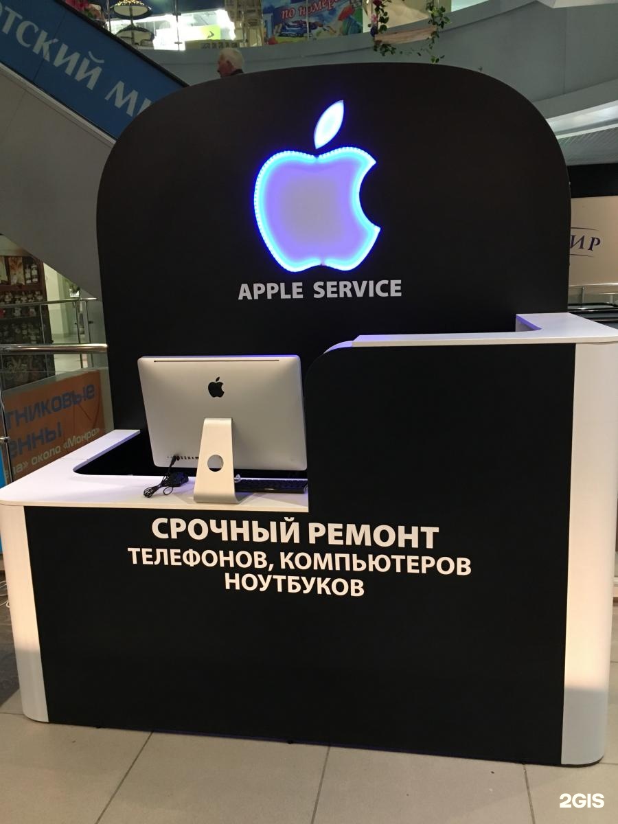 Apple iphone сервисный. Apple сервис. Сервисы эпл. Сервисный центр Apple. Apple центр.