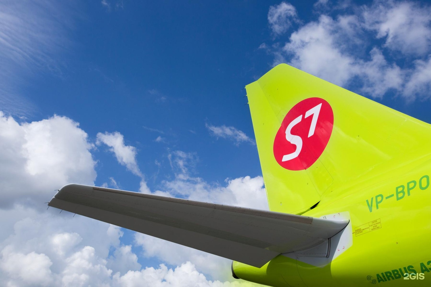 S7 airlines картинки