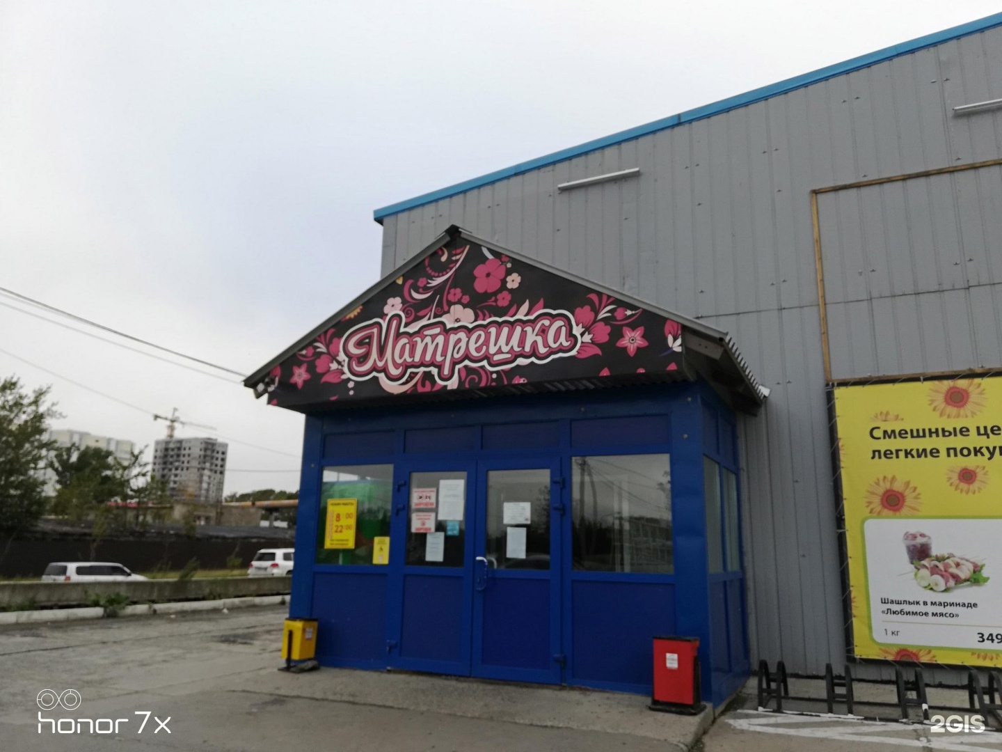 южно-сахалинск улица физкультурная. гостиница спортивная южно-сахалинск. гостиница спортивная южно-сахалинск. южно сахалинск ул физкультурная 14. школьный клуб.