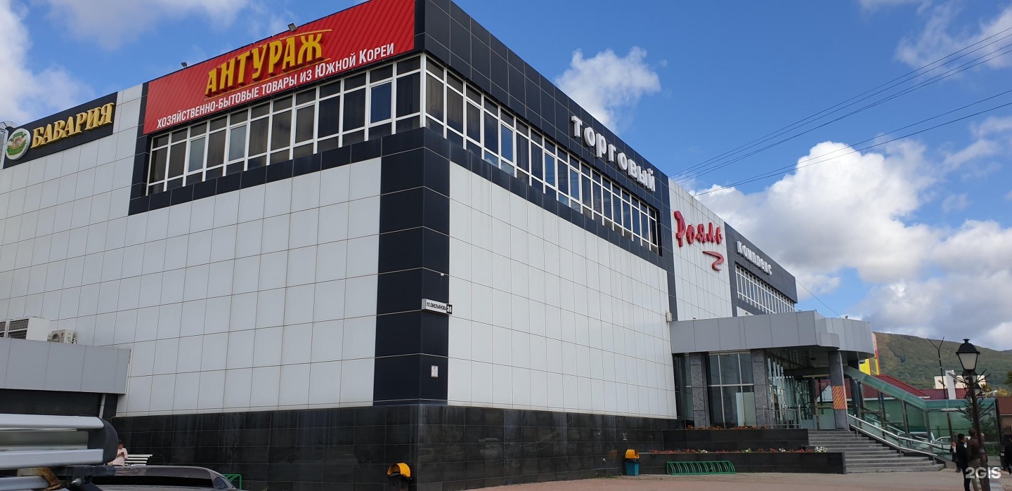 тц южный южно-сахалинск. торговый центр рояль в южно сахалинске. южно-сахалинск центр города. торговый центр южно сахалинск. ленина 123 южно-сахалинск.