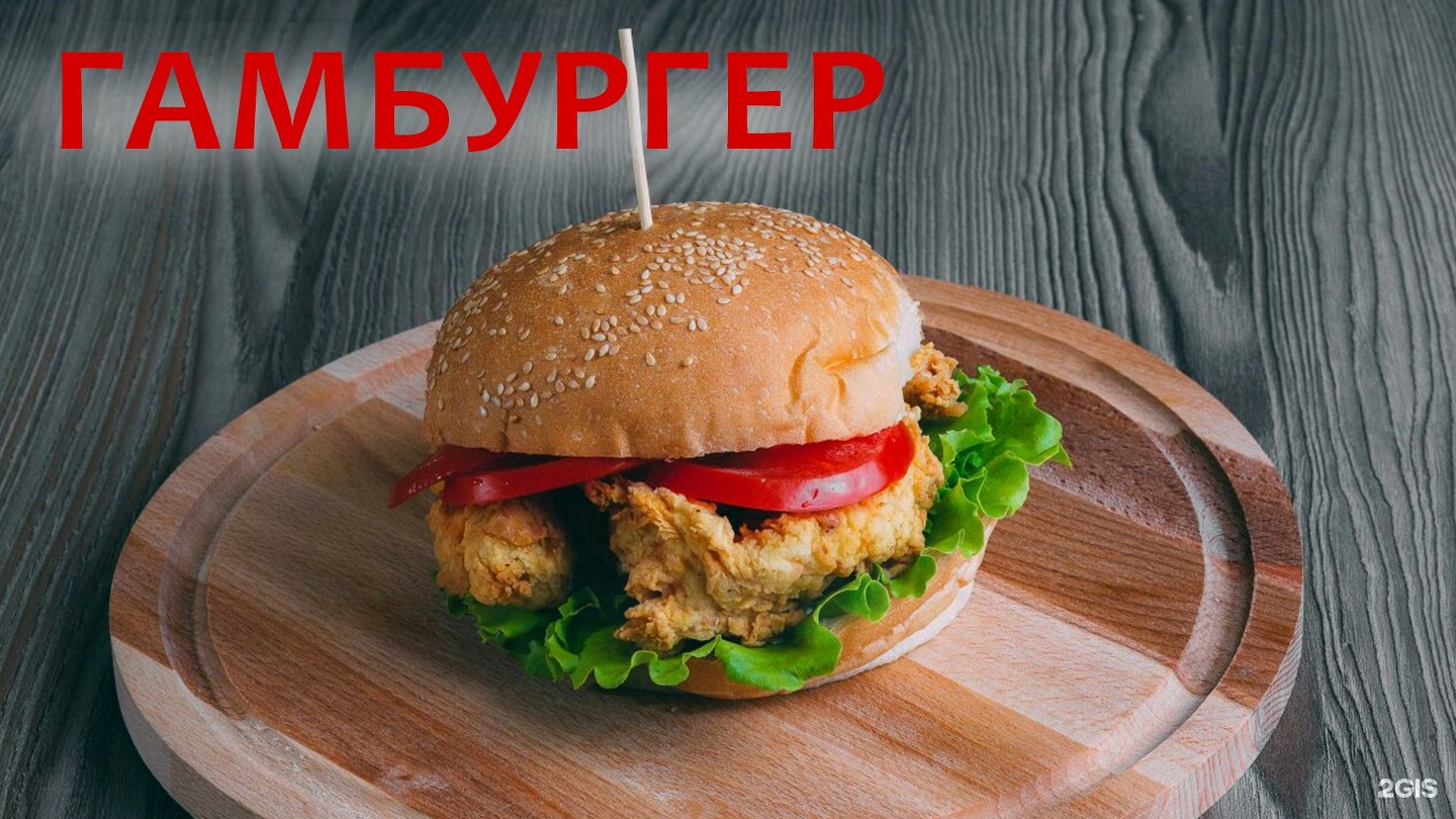 хабиби кафе курган