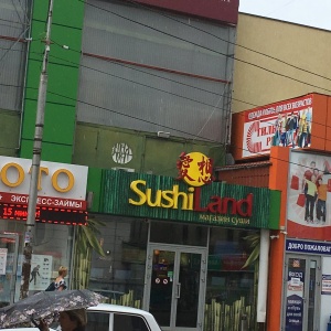 Фото от владельца SushiLand, магазин суши