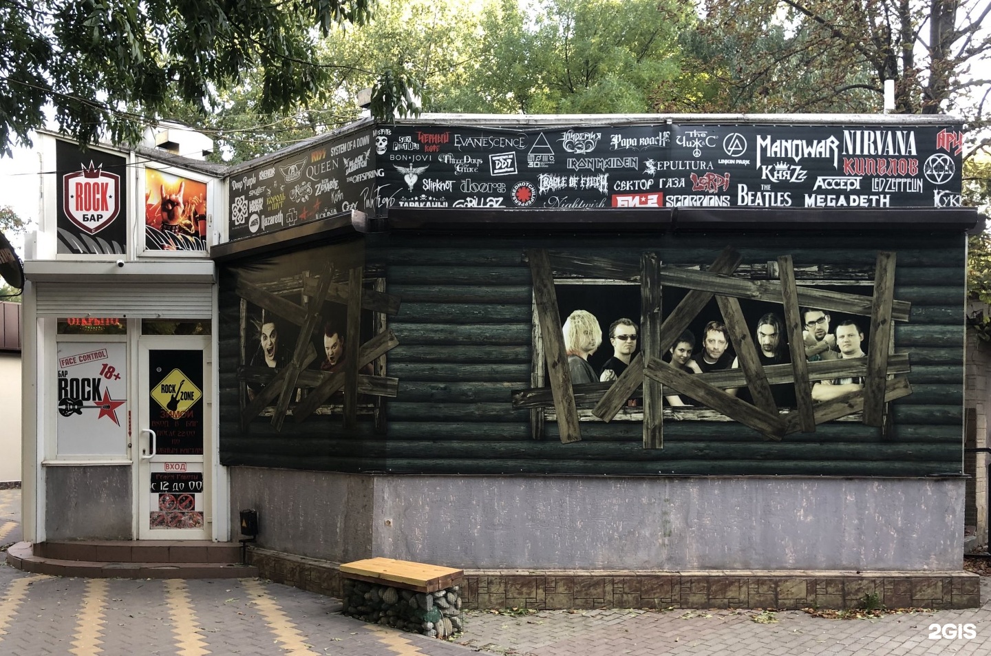 рок бар в нижнем новгороде