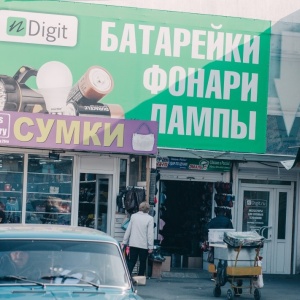 Фото от владельца nDigit, магазин