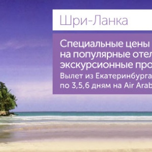 Фото от владельца Coral Travel, сеть туристических агентств