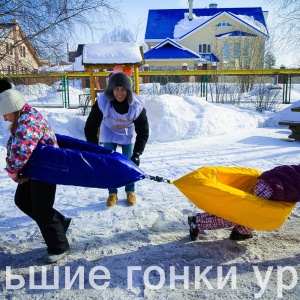 Фото от владельца Большие гонки Урала, компания