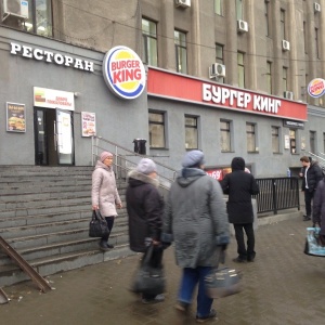 Фото от владельца Burger Кing, сеть ресторанов быстрого питания