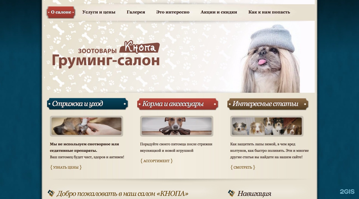 Екатеринбург бизнес сайт