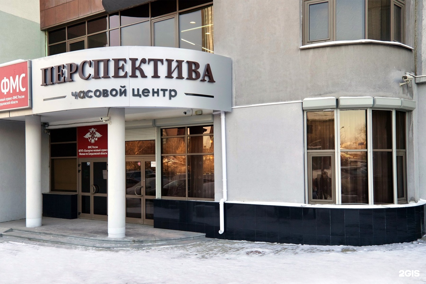 apple часы как продать
