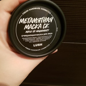 Фото от владельца Lush, магазин свежей косметики ручной работы