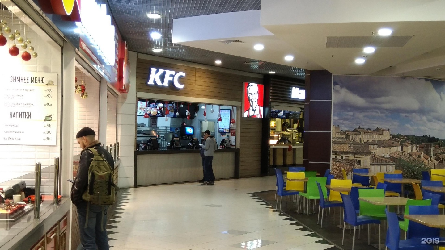 Сулимова 50 Екатеринбург парк Хаус. KFC парк Хаус. KFC House.