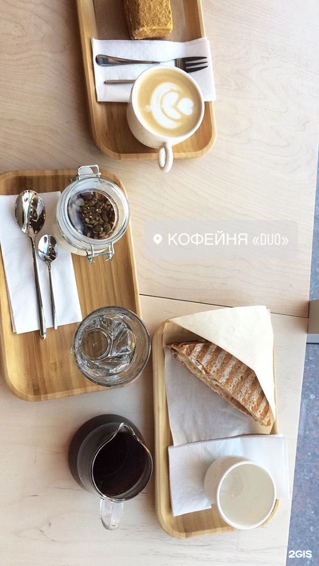 Кофейня ü екатеринбург. Duo кофейня. Кофейня Duo Екатеринбург. Логотип дуо кофейня. Кофейня дуо в панораме.