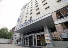 Екатеринбург: Отель Novotel Екатеринбург Центр