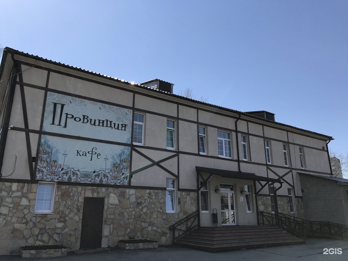 Кафе грибановка