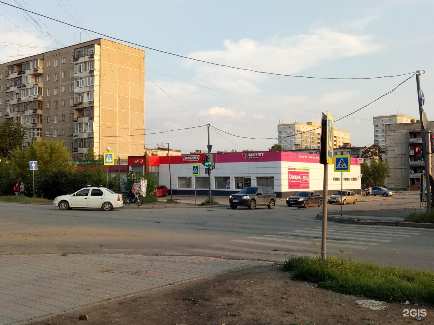 Магазин Бытовой Техники Верхняя Пышма