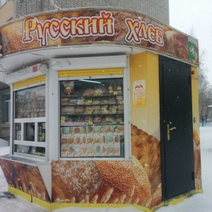 Фото от владельца Русский хлеб, магазин