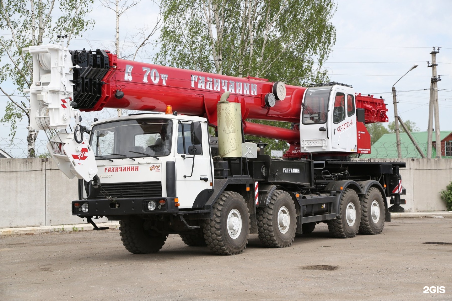 Автокраны 70. Автокран 70т Галичанин. КС-75721-1 «Галичанин». КС-75721 Галичанин. КАМАЗ автокран Галичанин 70 тонн.