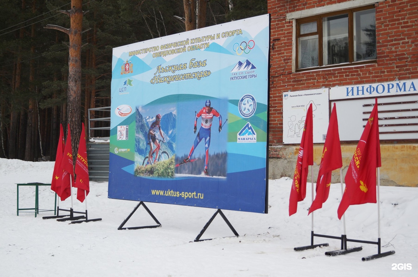 Нижнеисетский лесопарк екатеринбург карта