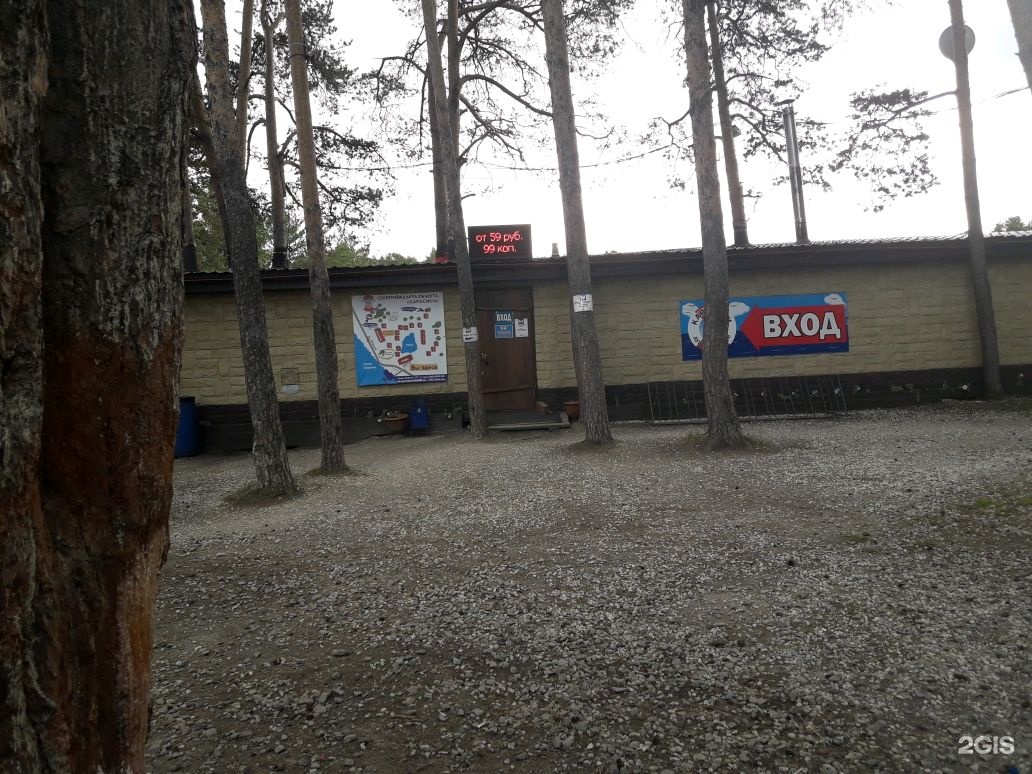 Отдыха 111 1 екатеринбург карта