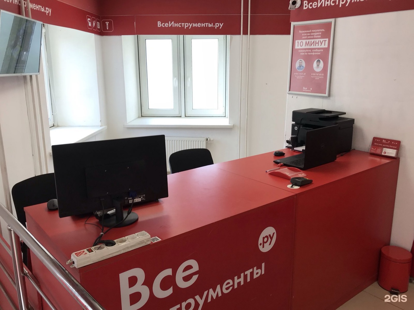 Городская служба ремонта екатеринбург