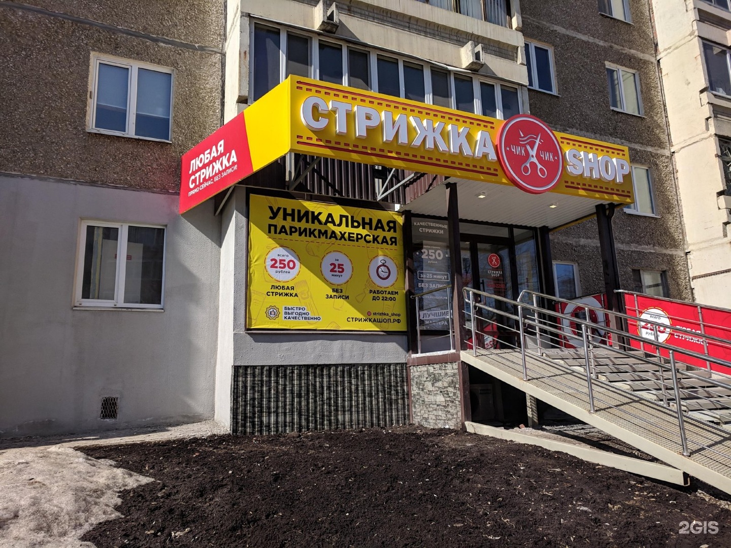 Ул гагарина 15 1. Ул гагарина 15 1. Улица гагарина 15 уфа. Гагарина 15/1 березовский. Юрия гагарина 1 чебоксары.