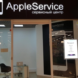 Фото от владельца AppleService, специализированный сервисный центр